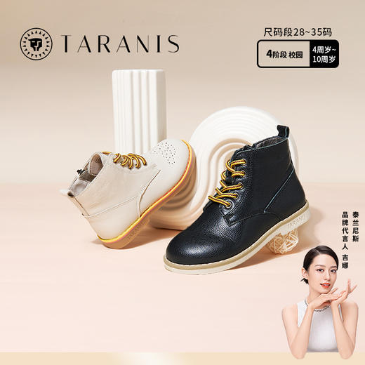 泰兰尼斯秋冬儿童马丁靴高帮白色黑色中大童保暖防滑女童靴子T04D0D0352 商品图5
