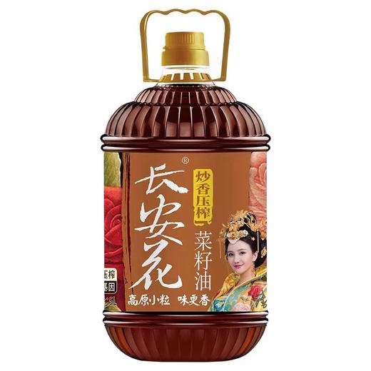 长安花炒香压榨高原小榨菜籽油5L-1076 商品图0