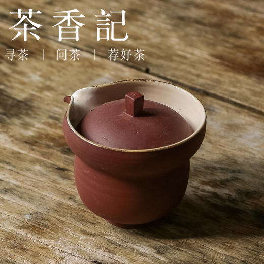 茶香记 平川窑 烟霞粉引手抓壶  古拙质朴  艳而不俗 全手工 手作温度 功夫茶具 商品图1