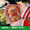 圣诞姜饼人 · 糖霜饼干@2024 商品缩略图0