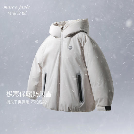 马克珍妮男童潮酷三防保暖羽绒服儿童羽绒服2024年冬装新款241590 商品图2