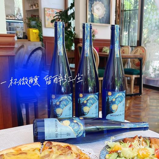 疯抢中！！【下单即送高端手提礼盒】【德国原瓶进口】梵高星月夜甜白葡萄酒 10.5%vol 750ml*4瓶 商品图3