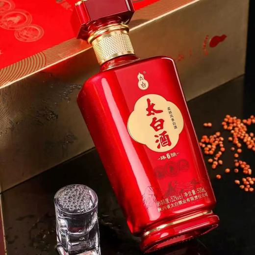 陕西太白酒业太白酒臻酿6  52度柔顺凤香型  整箱500ml*6瓶包邮 商品图3