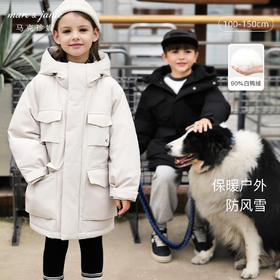 【三防】马克珍妮男童加厚防寒长款羽绒服2024年冬装新款241578