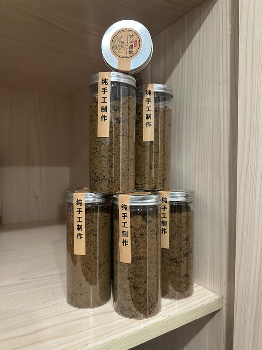 日本观音阁黑糖600g 商品图2