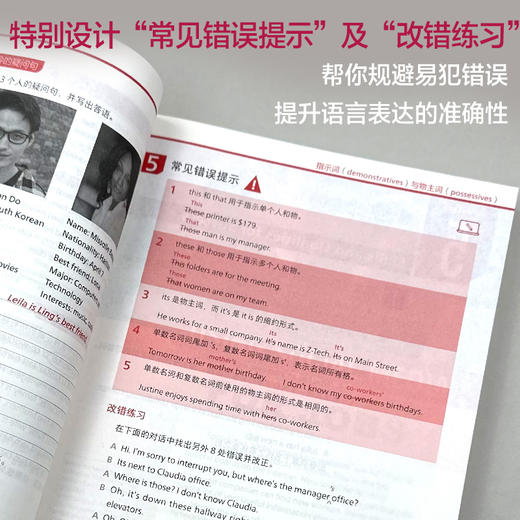 剑桥英语语法——在情境中学语法 商品图8