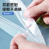【GRAREY格瑞亚-双封条密封袋】中号+大号，双层密封不串味！中号：18×20cm，大号：25×27cm 商品缩略图7