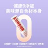 布兰德 白金系列全价鲜煮猫条 商品缩略图3
