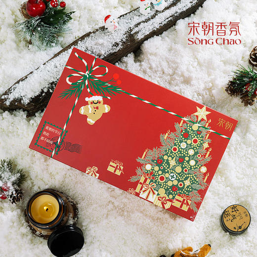 宋朝·致友人香薰蜡烛圣诞限定款礼盒 | 蜡油纯净清澈、香气稳定持久、便携小罐、点燃文艺与浪漫 商品图1