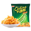 【便携小包】卡迪那口袋小零食解馋豌豆脆地瓜条薯条休闲办公室露营 商品缩略图3