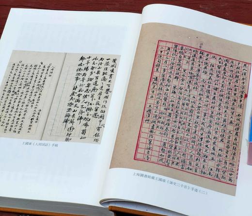 《国家图书馆藏王国维往还书信集》，布面精装，16开，全6册，国家图书馆古籍馆编，中华书局2017年一版一印，2668页，定价1680，售价：580 商品图2