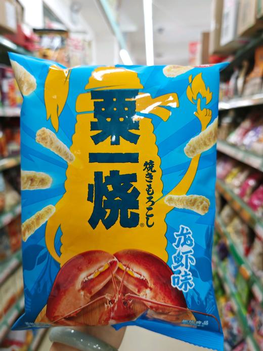 四洲粟一烧龙虾味80g 商品图0