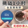 KJ iiiis聚氨酯避孕套  6只装 商品缩略图2