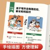家庭家庭教育百问百答育儿教学手册精选育儿话术行动建议正确教育深入孩子内心世界 商品缩略图4