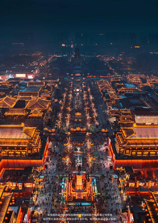 【帝道长安】陕西双飞5天 商品图2