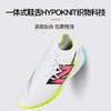 小李子NEWBALANCE新百伦FURON高端TF碎钉成人足球鞋男SF1TH75-2E 商品缩略图3
