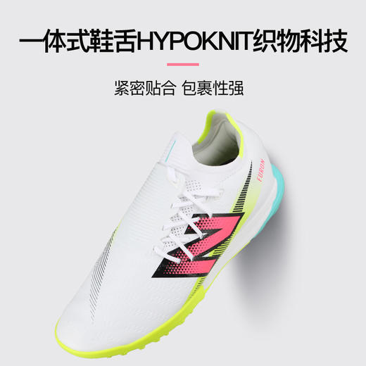 小李子NEWBALANCE新百伦FURON高端TF碎钉成人足球鞋男SF1TH75-2E 商品图3