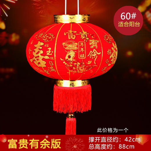 【大红灯笼高高挂~】2025新年装饰植绒布灯笼装扮 大红灯笼恭喜发财 春节宫灯喜庆灯笼-QQ 商品图7