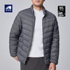 【预售3天男士立领90灰鸭轻型羽绒服】墨麦客2025冬季新款简约纯色男士外套 商品缩略图0