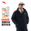 安踏（ANTA）速暖羽绒服男士冬季抗寒保暖防泼水立领外套运动夹克男152448907 商品缩略图1