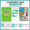 2025年春【人教版】2年级下册 实验班提优训练 小学数学二年级 商品缩略图1