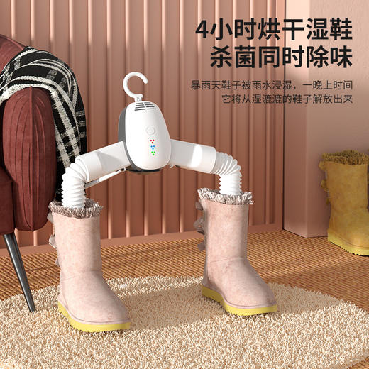 【精选】极有心便捷式多功能烘干衣/鞋架  除菌可调温烘干轻巧便携急速干衣安全耐用 商品图3