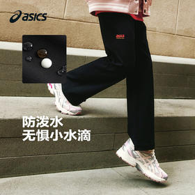 【三防】Asics/亚瑟士童装女童春季新款喇叭裤瑜伽裤弹力磨毛保暖