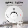 爱牵挂烟雾报警器消防专用火灾烟感探测器3c认证商用家用感应烟感警报器HA08 商品缩略图1