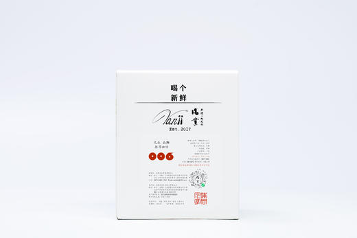 凡业咖啡  ARABICA挂耳咖啡  云南咖啡 中深浅烘 观云/樱桃/云上蜜/山阳/云海 10g/包 10包/盒 商品图5