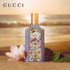 GUCCI古驰绮梦木兰女士香水50ml 商品缩略图7