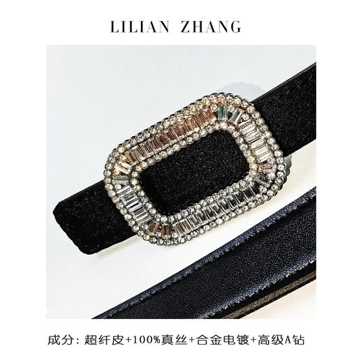 LILIAN ZHANG 搭配单品——轻奢——搭配绽放镶钻光芒腰带 2413002 商品图3
