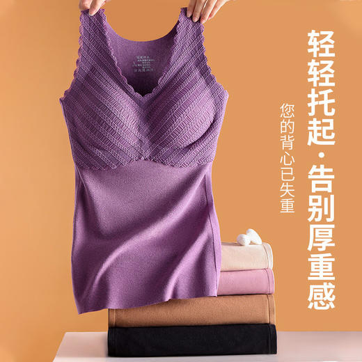 【24小时持续锁温！有温度的“保暖衣”】秋冬新款女士无痕保暖背心内衣 发热高弹背心 蕾丝款打底衫 磨毛修身内搭打底衫上衣-QQ 商品图2