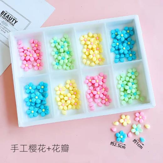 巧克力插件配件 【手工樱花】 约56朵/盒 四色樱花+花瓣 代可可脂巧克力装饰 商品图0