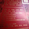 舍得酒业出品沱牌特曲窖龄20  50度浓香型白酒  整箱500ml*6瓶包邮 商品缩略图6