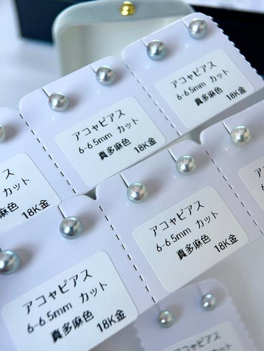 6mm-7mm澳白耳钉 商品图3