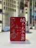 【魔造】桐木老枞红茶70g 商品缩略图0
