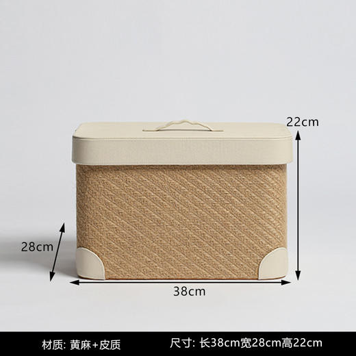 【米白/棕色】娜家皮质方形编织篓 商品图5