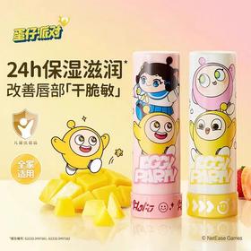 润本蛋黄油特护儿童润唇膏(芝芝莓莓/芝芝芒芒)