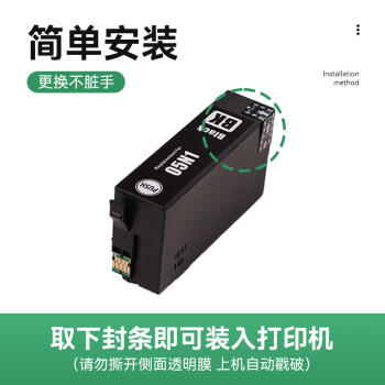 彩格适用爱普生T05N墨盒 爱普生7848墨盒 WF-7848 wf-7318 epson打印机墨盒墨水 T05N1+U2+U3+U4四色套装 商品图0