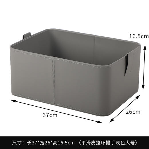 【灰色/橙色】娜家平滑皮拉环提手收纳盒 商品图5