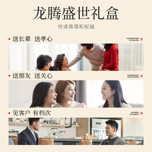 黑枸杞礼遇龙腾系列200g（12罐）300g（18罐）大果黑枸杞礼盒，蓝色、红色包装任选，青海黑枸杞送礼有面高端大气上档次礼盒礼袋礼品年货节新年中秋等团购礼盒送长辈送朋友 商品图9