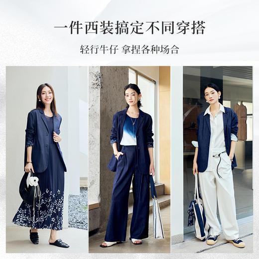 【林栖设计小店】（现货）棉混纺小西装通勤拼蓝印花布传统复古2025春季新品外套上衣女1951079 商品图10