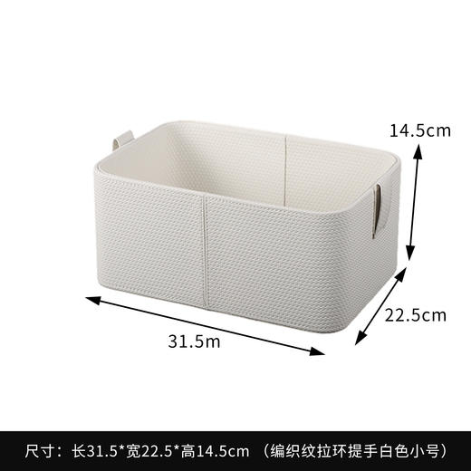【灰色/橙色】娜家平滑皮拉环提手收纳盒 商品图6