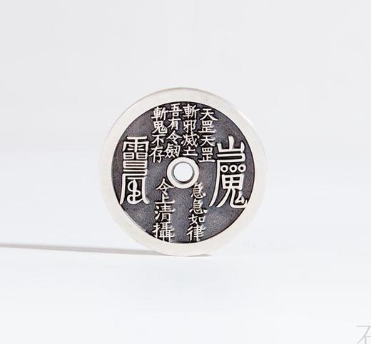 矩德泉坊 纯银手作 天罡雷令山鬼（3厘米版） QY401010800 商品图0