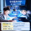 Nature's Way佳思敏儿童蓝光护眼软糖50颗 商品缩略图4