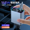 品宁148W车载超级快充自由伸缩线车型通用适用于苹果16华为小米 商品缩略图2