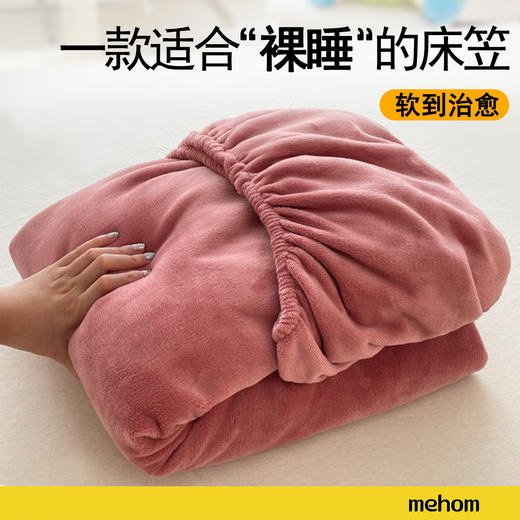 牛奶绒加厚加绒单件床笠纯色简约套件单人防尘床罩席梦思床垫套 商品图7