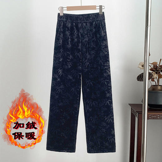 WY9816#新款冬季保暖裤钻石绒竹叶压花加绒加厚直筒裤简约百搭休闲裤女裤 商品图1