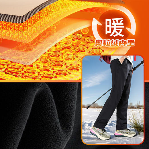 积能 秋冬奥粒绒软壳裤户外防风冲锋裤男女加绒加厚保暖裤 商品图3