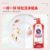 【高效多用途，1瓶顶多瓶】大公鸡食品级洗洁精，一按一抹轻松洗净餐具，快速洗净表面污垢，安全呵护多效洁净去油1.29kg清洁厨房餐果QQ 商品缩略图0